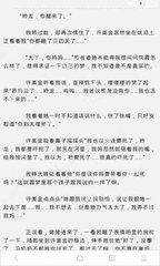 在菲律宾办理的落地签能不能续签呢，落地签逾期了个人还可以回国吗？